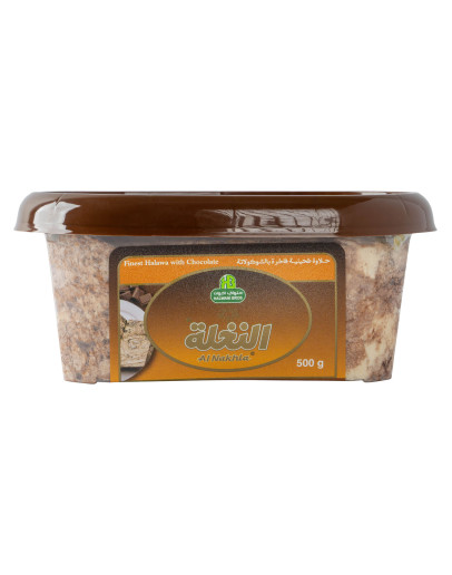 HALWANI AL NAKHLA HALAWA CHOCOLATE (500GMS)