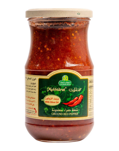 HALWANI GROUND RED PEPPER (750GMS)