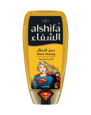 AL-SHIFA SUPERGIRL (250GMS)