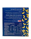 BARILLA ELBOW (500GMS)