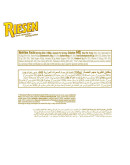 STORCK RIESEN BAGS (150GMS)